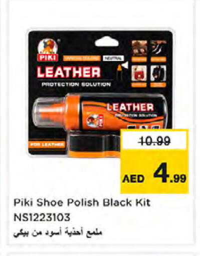 available at نستو هايبرماركت in الإمارات العربية المتحدة , الامارات - الشارقة / عجمان