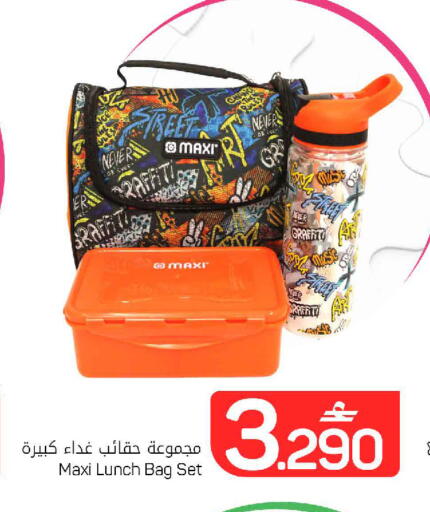 available at MARK & SAVE in Oman - Muscat