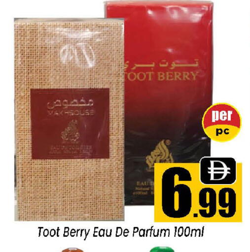 available at Neomart Hypermarket in UAE - Sharjah / Ajman
