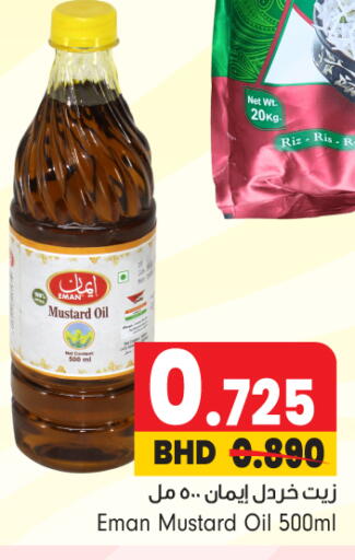 available at Bahrain Pride in Bahrain