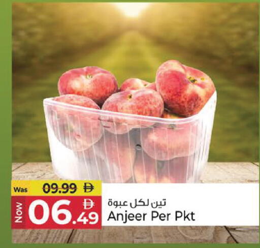 available at Kenz Hypermarket in UAE - Sharjah / Ajman