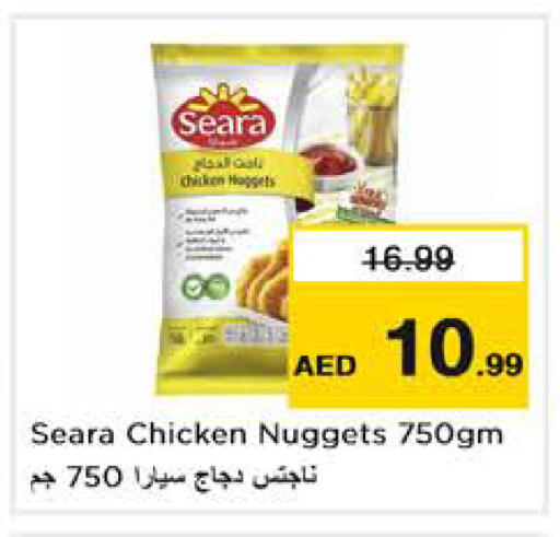 available at Nesto Hypermarket in UAE - Abu Dhabi