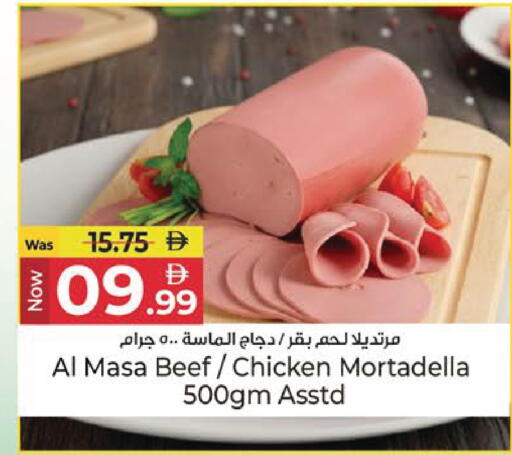 available at Kenz Hypermarket in UAE - Sharjah / Ajman