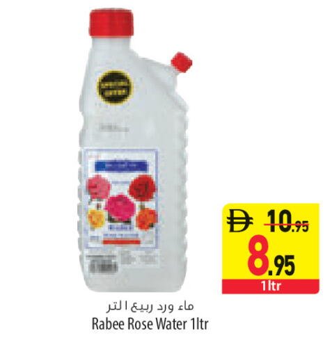 available at Safeer Market in UAE - Al Ain