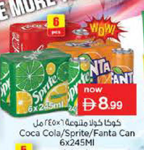 available at Nesto Hypermarket in UAE - Abu Dhabi