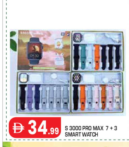 available at سنابل بني ياس in الإمارات العربية المتحدة , الامارات - أبو ظبي