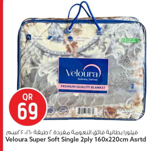 available at Safari Hypermarket in Qatar - Doha