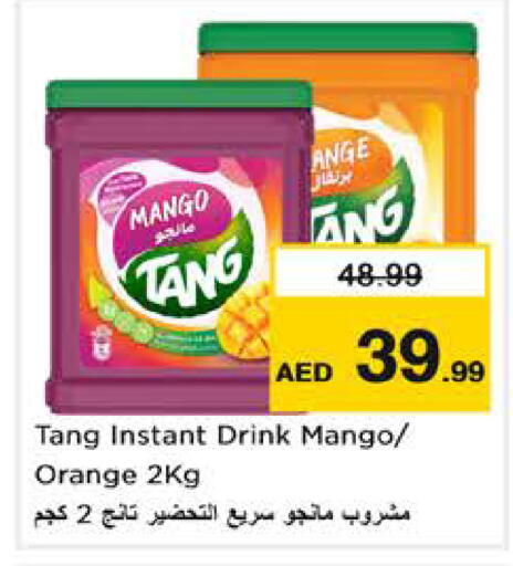 Mango Orange available at نستو هايبرماركت in الإمارات العربية المتحدة , الامارات - الشارقة / عجمان