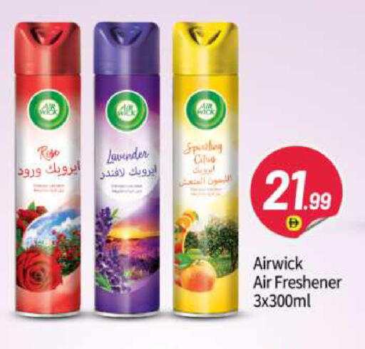 available at BIGmart in UAE - Abu Dhabi