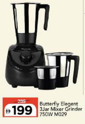 available at Mark & Save in UAE - Abu Dhabi