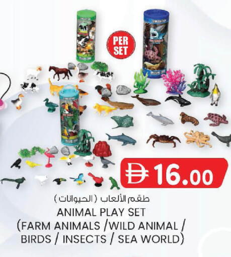 available at ك. إم. هايبرماركت in الإمارات العربية المتحدة , الامارات - أبو ظبي
