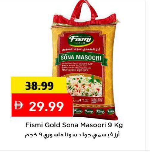 available at Mark & Save in UAE - Abu Dhabi