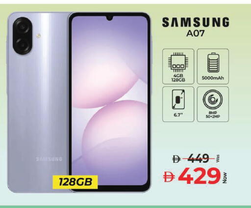 available at Kenz Hypermarket in UAE - Sharjah / Ajman