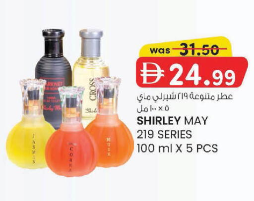 available at K M Trading  in UAE - Sharjah / Ajman
