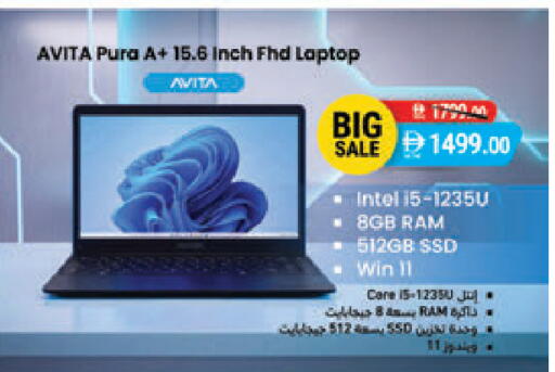available at Safeer Market in UAE - Abu Dhabi