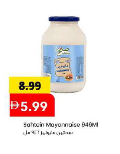 available at Mark & Save in UAE - Sharjah / Ajman