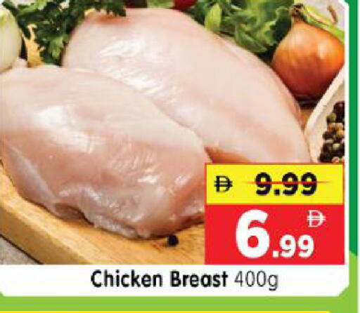 available at Al Madina Hypermarket in UAE - Abu Dhabi