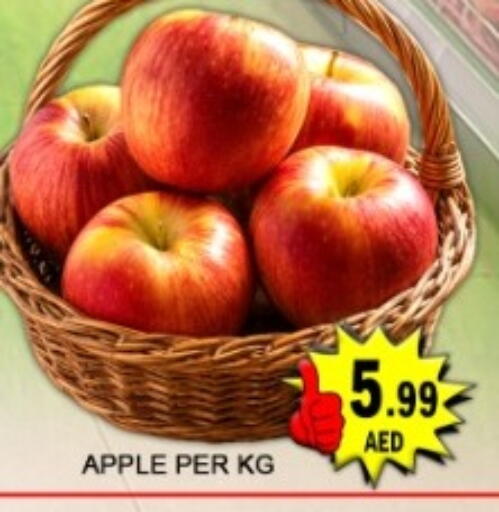 Apple available at جرين جيفت متجر أقسام in الإمارات العربية المتحدة , الامارات - دبي