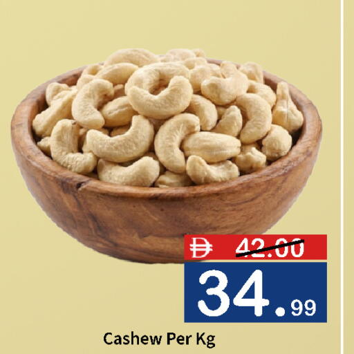 available at ROYAL GULF HYPERMARKET LLC in UAE - Abu Dhabi