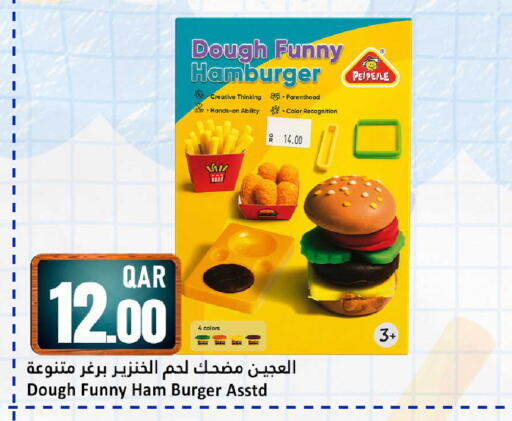 available at دانة هايبرماركت in قطر - الدوحة