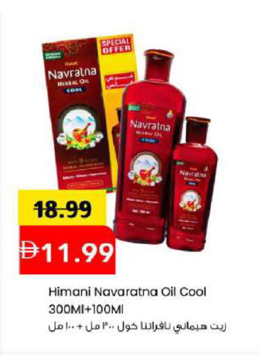 available at مارك & سيف in الإمارات العربية المتحدة , الامارات - أبو ظبي