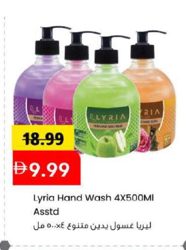 available at Mark & Save in UAE - Sharjah / Ajman