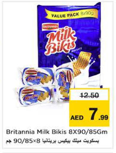 available at نستو هايبرماركت in الإمارات العربية المتحدة , الامارات - أبو ظبي