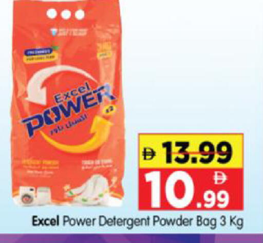 available at Al Madina Hypermarket in UAE - Abu Dhabi