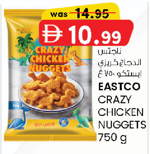 available at K M Trading  in UAE - Sharjah / Ajman