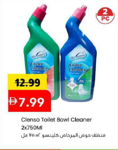 available at Mark & Save in UAE - Abu Dhabi