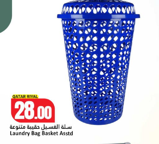 available at دانة هايبرماركت in قطر - الشمال