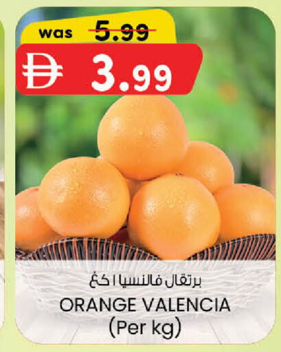 Orange available at صفا اكسبريس سوبرماركت in الإمارات العربية المتحدة , الامارات - أبو ظبي