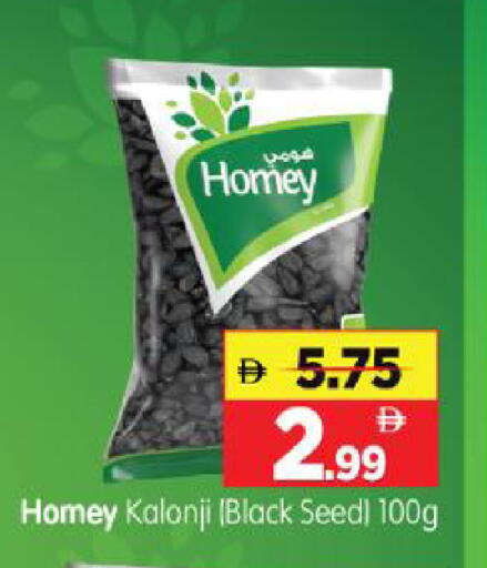 available at Al Madina Hypermarket in UAE - Abu Dhabi