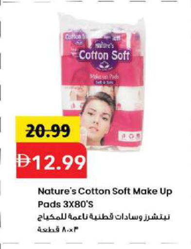 available at مارك & سيف in الإمارات العربية المتحدة , الامارات - دبي