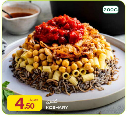 available at Al Meera in Qatar - Al Shamal