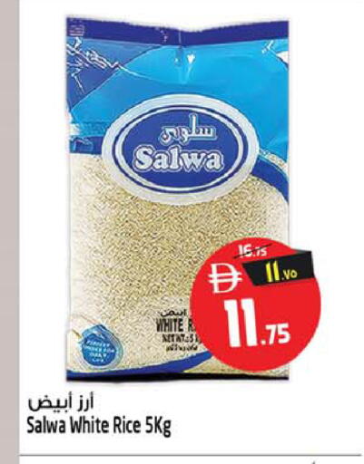 available at Safari Hypermarket in UAE - Sharjah / Ajman