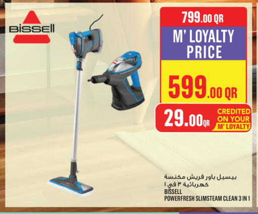 available at Monoprix in Qatar - Al-Shahaniya