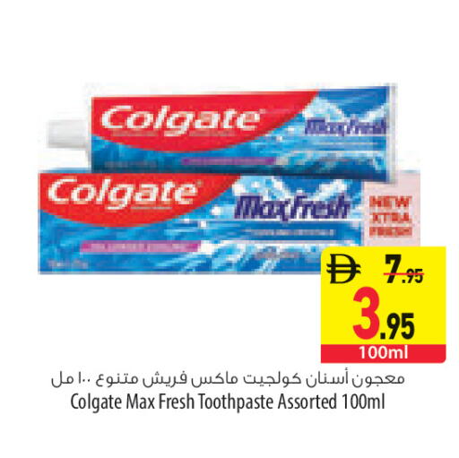 available at السفير ماركت in الإمارات العربية المتحدة , الامارات - أبو ظبي