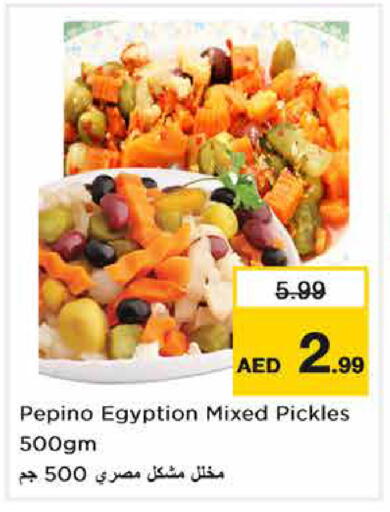 Pepino available at نستو هايبرماركت in الإمارات العربية المتحدة , الامارات - الشارقة / عجمان