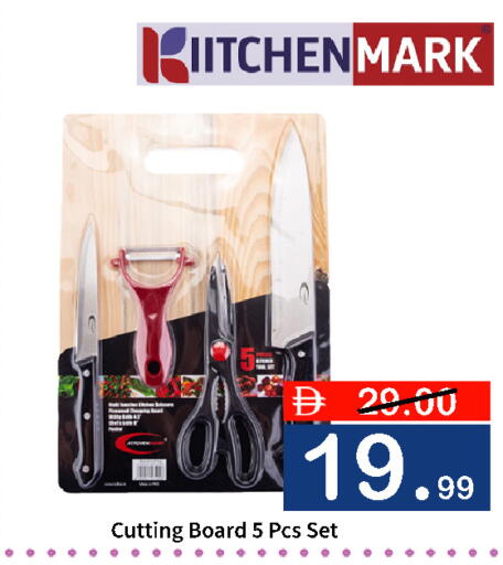 available at ROYAL GULF HYPERMARKET LLC in UAE - Abu Dhabi