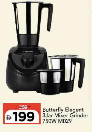 available at Mark & Save in UAE - Abu Dhabi