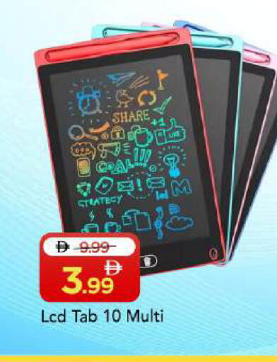 available at Mark & Save in UAE - Abu Dhabi