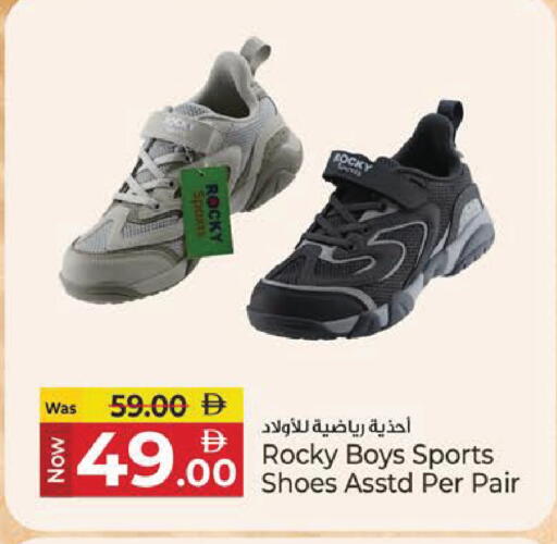 available at Kenz Hypermarket in UAE - Sharjah / Ajman
