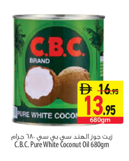 Coconut available at السفير ماركت in الإمارات العربية المتحدة , الامارات - أبو ظبي