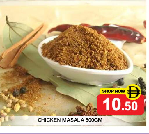 available at Super Bazaar Hypermarket in UAE - Dubai