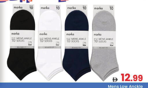 available at Mark & Save in UAE - Sharjah / Ajman