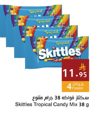 available at اسواق هلا in مملكة العربية السعودية, السعودية, سعودية - المنطقة الشرقية