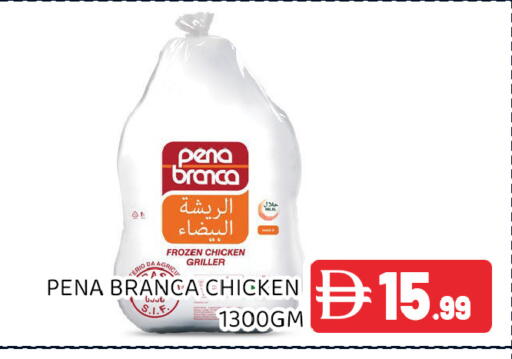 available at عين المدينة هايبرماركت in الإمارات العربية المتحدة , الامارات - الشارقة / عجمان