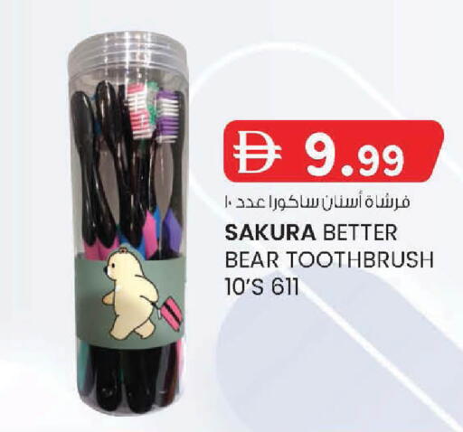 available at Safa Express Supermarket in UAE - Al Ain