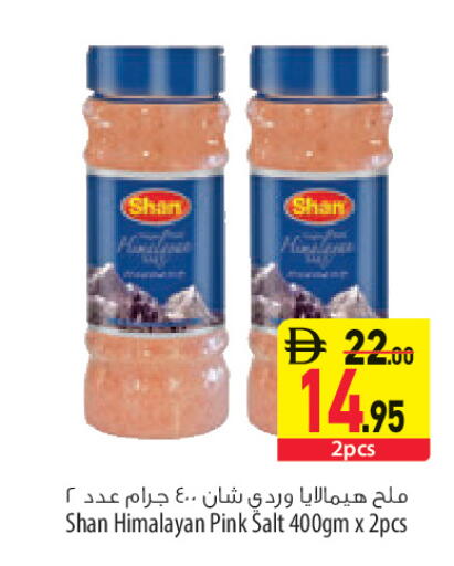 available at السفير ماركت in الإمارات العربية المتحدة , الامارات - أبو ظبي